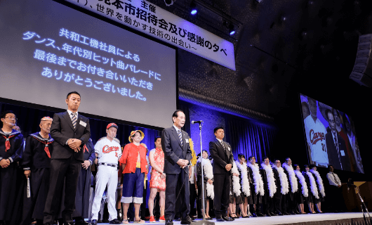 お客様第一の取り組み