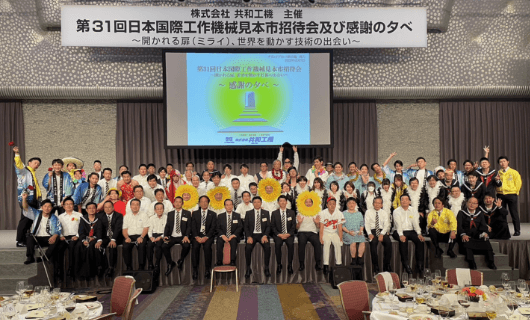 お客様第一の取り組み